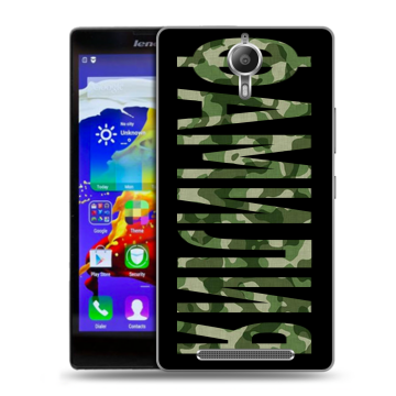 Пластиковый чехол на Lenovo P90 с принтом ФАМИЛИЯ