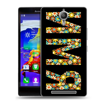 Пластиковый чехол на Lenovo P90 с принтом ИМЯ