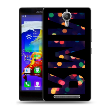 Пластиковый чехол на Lenovo P90 с принтом ИМЯ