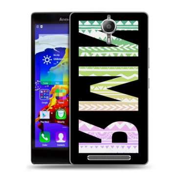Пластиковый чехол на Lenovo P90 с принтом ИМЯ