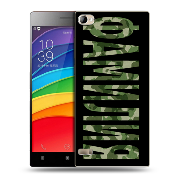Пластиковый чехол на Lenovo Vibe X2 Pro с принтом ФАМИЛИЯ