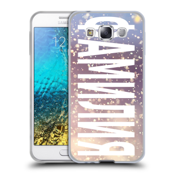 Силиконовый чехол на Samsung Galaxy E5 с принтом ФАМИЛИЯ