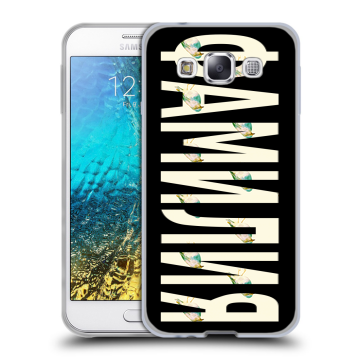 Силиконовый чехол на Samsung Galaxy E5 с принтом ФАМИЛИЯ