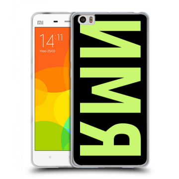 Силиконовый чехол на Xiaomi Mi Note с принтом ИМЯ