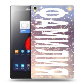 Силиконовый чехол на Lenovo Tab S8 с принтом ФАМИЛИЯ