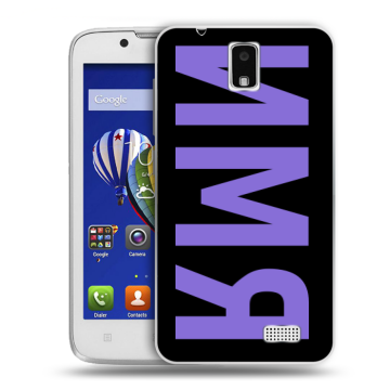 Пластиковый чехол на Lenovo A328 с принтом ИМЯ