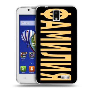 Пластиковый чехол на Lenovo A328 с принтом ФАМИЛИЯ