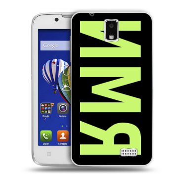 Пластиковый чехол на Lenovo A328 с принтом ИМЯ