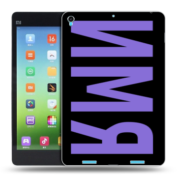 Силиконовый чехол на Xiaomi MiPad с принтом ИМЯ