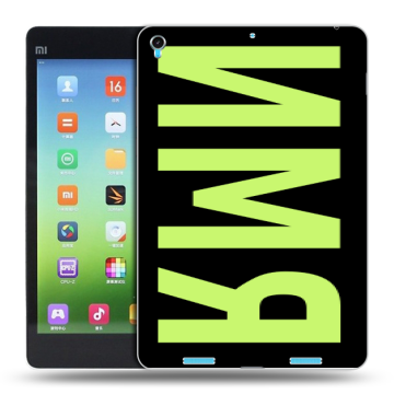 Силиконовый чехол на Xiaomi MiPad с принтом ИМЯ