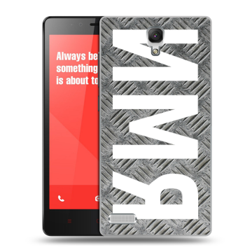 Пластиковый чехол на Xiaomi RedMi Note с принтом ИМЯ