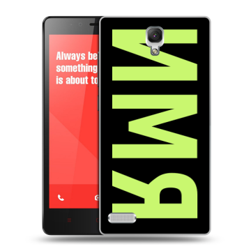 Пластиковый чехол на Xiaomi RedMi Note с принтом ИМЯ