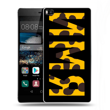 Пластиковый чехол на Huawei P8 с принтом ИМЯ