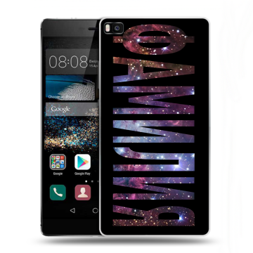 Пластиковый чехол на Huawei P8 с принтом ФАМИЛИЯ