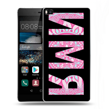 Пластиковый чехол на Huawei P8 с принтом ИМЯ