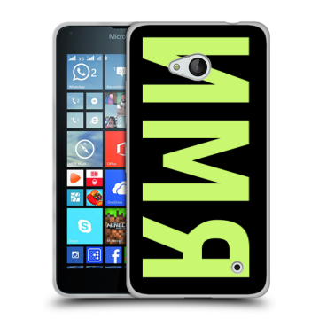 Пластиковый чехол на Microsoft Lumia 640 с принтом ИМЯ