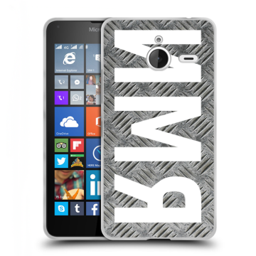 Пластиковый чехол на Microsoft Lumia 640 XL с принтом ИМЯ