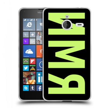 Пластиковый чехол на Microsoft Lumia 640 XL с принтом ИМЯ