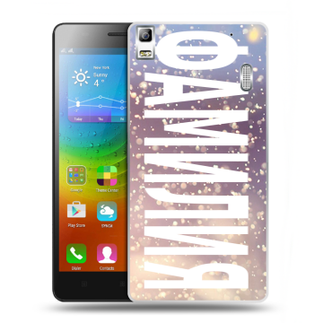 Силиконовый чехол на Lenovo A7000 с принтом ФАМИЛИЯ