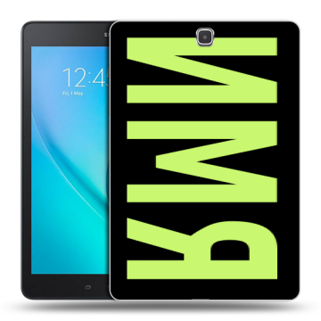 Силиконовый чехол на Samsung Galaxy Tab A 9.7 с принтом ИМЯ