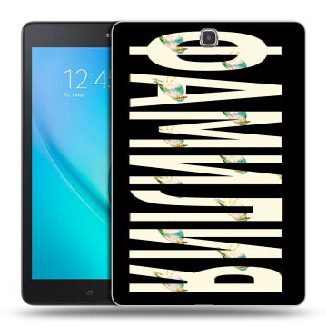 Силиконовый чехол на Samsung Galaxy Tab A 9.7 с принтом ФАМИЛИЯ