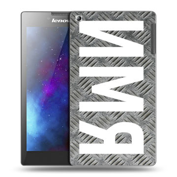 Силиконовый чехол на Lenovo Tab 2 A7-30 с принтом ИМЯ