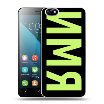 Силиконовый чехол на Huawei Honor 4X с принтом ИМЯ