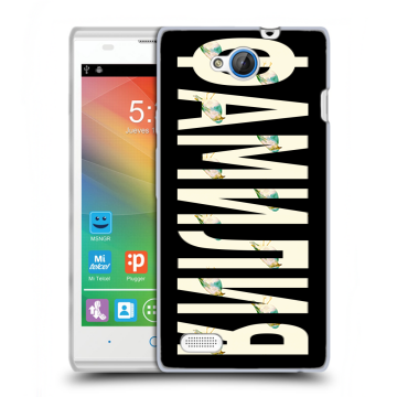 Пластиковый чехол на ZTE Blade G Lux с принтом ФАМИЛИЯ
