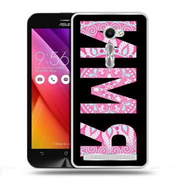 Пластиковый чехол на Asus Zenfone 2 5 с принтом ИМЯ
