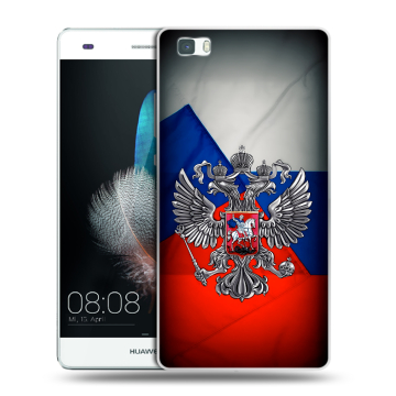 Силиконовый чехол на Huawei P8 Lite с принтом Флаг России Силиконовый чехол на Huawei P8 Lite с принтом Флаг России