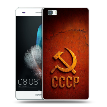 Силиконовый чехол на Huawei P8 Lite с принтом Флаг Герб СССР