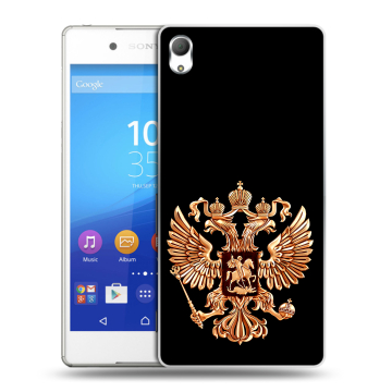 Пластиковый чехол на Sony Xperia Z3+ с принтом Герб России золотой Пластиковый чехол на Sony Xperia Z3+ с принтом Герб России золотой