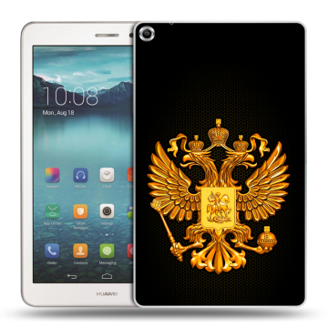 Силиконовый чехол на Huawei MediaPad T1 8.0 с принтом Герб России желтый Силиконовый чехол на Huawei MediaPad T1 8.0 с принтом Герб России желтый
