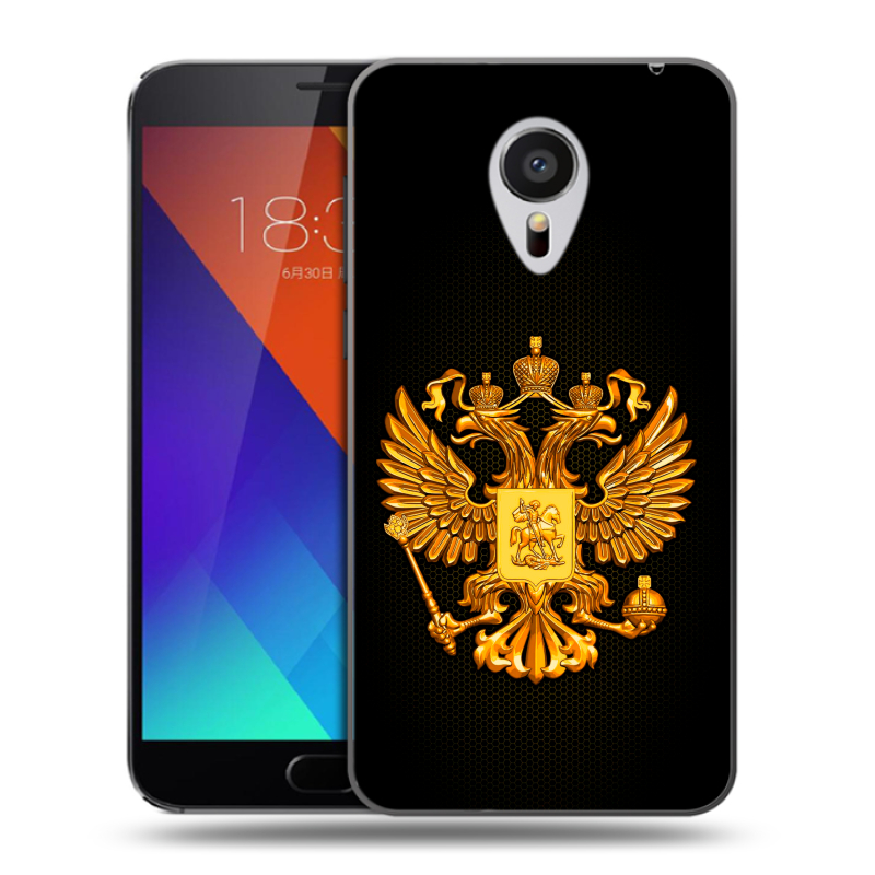 Пластиковый чехол на Meizu MX5 с принтом Герб России желтый Пластиковый чехол на Meizu MX5 с принтом Герб России желтый