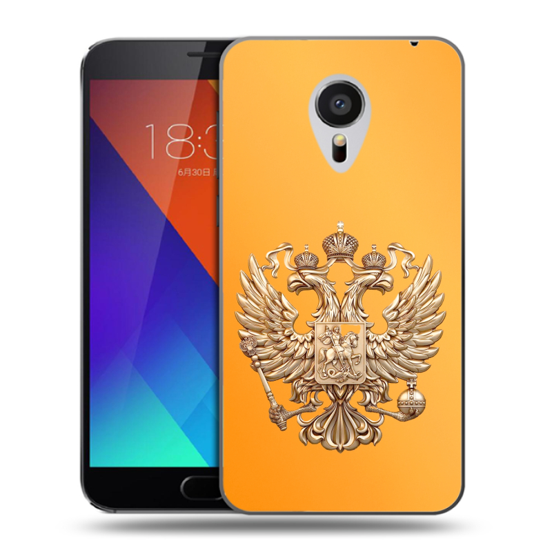 Пластиковый чехол на Meizu MX5 с принтом Герб Флаг России Пластиковый чехол на Meizu MX5 с принтом Герб Флаг России