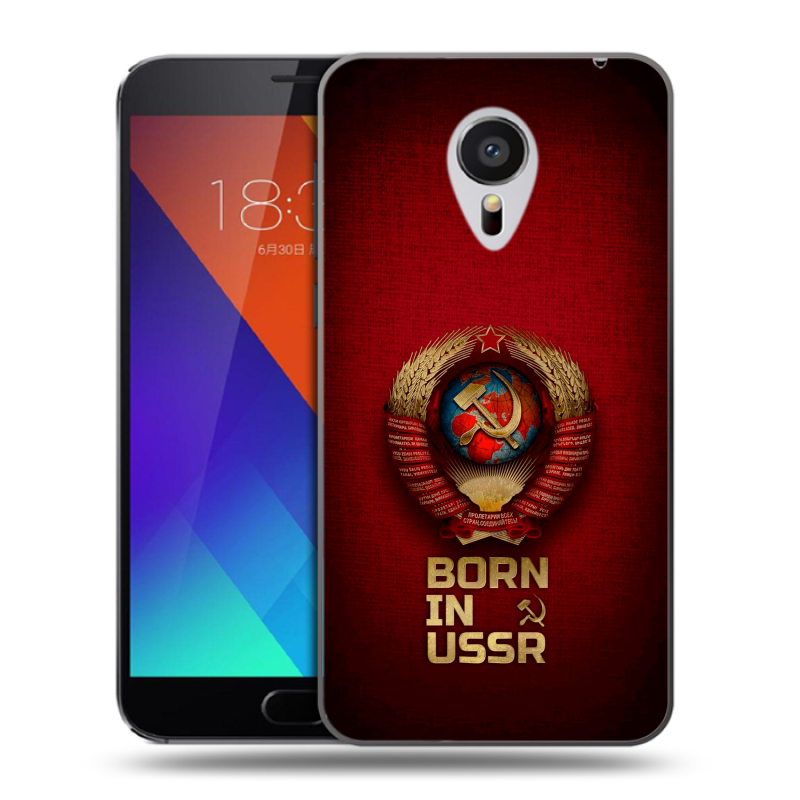 Пластиковый чехол на Meizu MX5 с принтом Флаг Герб СССР Пластиковый чехол на Meizu MX5 с принтом Флаг Герб СССР
