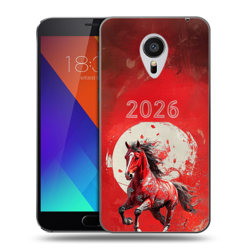 Пластиковый чехол на Meizu MX5 с принтом Новый год Пластиковый чехол на Meizu MX5 с принтом Новый год