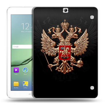 Силиконовый чехол на планшета Samsung Galaxy Tab S2 9.7 с принтом Герб России Силиконовый чехол на планшета Samsung Galaxy Tab S2 9.7 с принтом Герб России