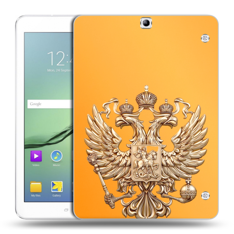 Силиконовый чехол на Samsung Galaxy Tab S2 9.7 с принтом Герб Флаг России Силиконовый чехол на Samsung Galaxy Tab S2 9.7 с принтом Герб Флаг России