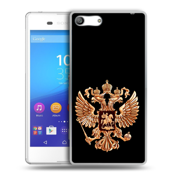 Силиконовый чехол на Sony Xperia M5 с принтом Герб России золотой Силиконовый чехол на Sony Xperia M5 с принтом Герб России золотой