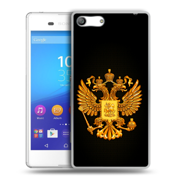 Силиконовый чехол на Sony Xperia M5 с принтом Герб России желтый Силиконовый чехол на Sony Xperia M5 с принтом Герб России желтый