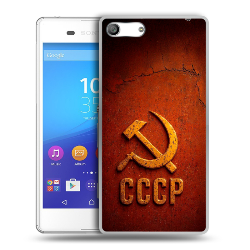 Силиконовый чехол на Sony Xperia M5 с принтом Флаг Герб СССР Силиконовый чехол на Sony Xperia M5 с принтом Флаг Герб СССР