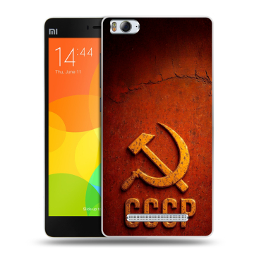 Пластиковый чехол на Xiaomi Mi 4c с принтом Флаг Герб СССР