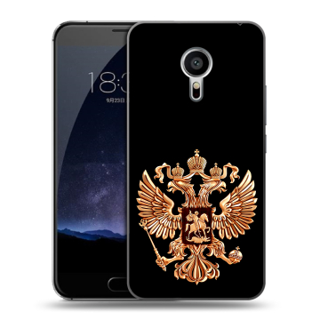 Пластиковый чехол на Meizu Pro 5 с принтом Герб России золотой Пластиковый чехол на Meizu Pro 5 с принтом Герб России золотой