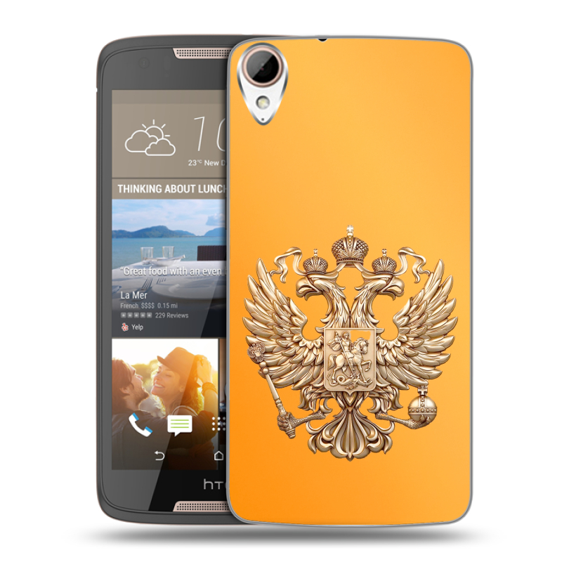 Силиконовый чехол на HTC Desire 828 с принтом Герб Флаг России Силиконовый чехол на HTC Desire 828 с принтом Герб Флаг России
