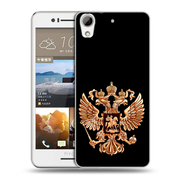 Пластиковый чехол на HTC Desire 728 с принтом Герб России золотой Пластиковый чехол на HTC Desire 728 с принтом Герб России золотой