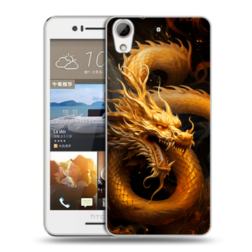 Пластиковый чехол на HTC Desire 728 с принтом Золотой дракон Пластиковый чехол на HTC Desire 728 с принтом Золотой дракон