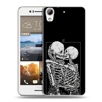 Пластиковый чехол на HTC Desire 728 с принтом Поцелуй скелетов