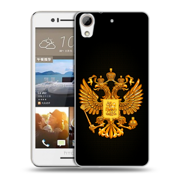 Пластиковый чехол на HTC Desire 728 с принтом Герб России желтый