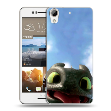 Пластиковый чехол на HTC Desire 728 с принтом Как приручить дракона